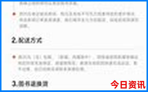 8月份5天旅游去哪里合适